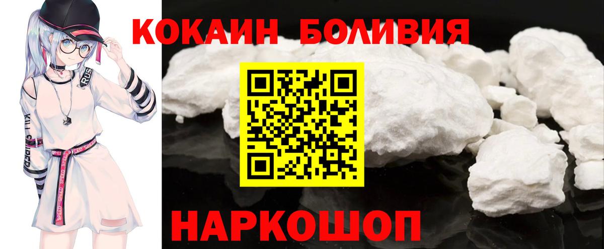 Cocaine VHQ Дербент