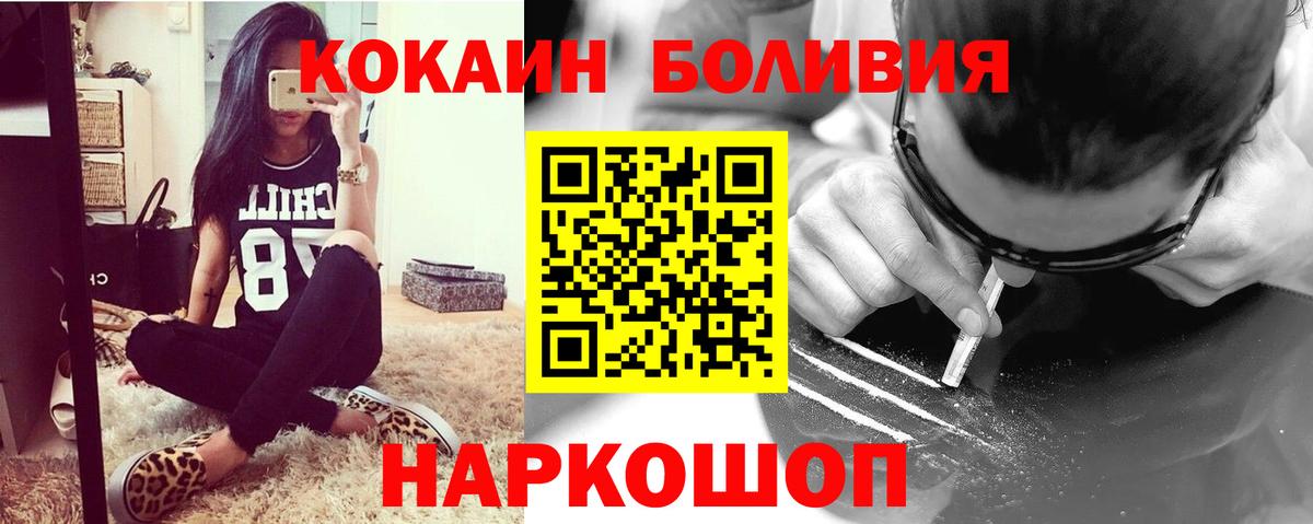 Cocaine 97%  Кокаин  Дербент  COCAIN 97%  Вход с VPN 