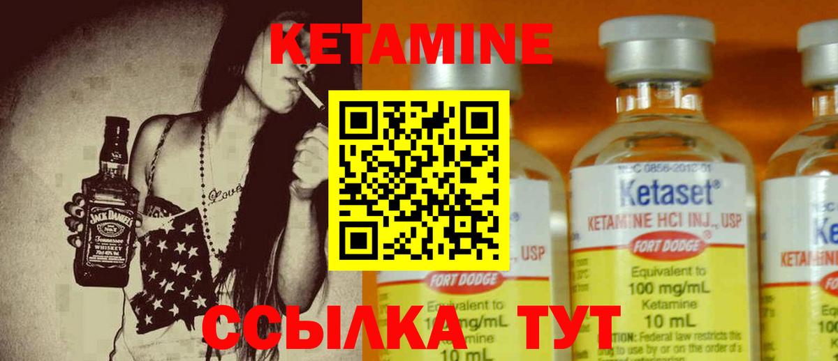 kraken вход  Вход с VPN  Дербент  Кетамин VHQ 