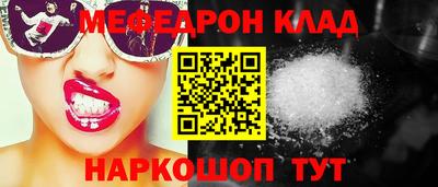 кокаин Конаково