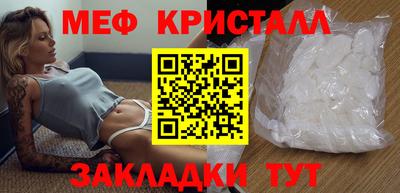 мет Краснокаменск