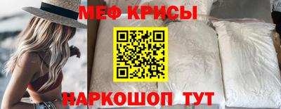 молекула духа Коммунар
