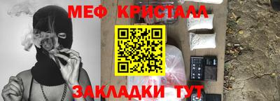 молекула духа Коммунар