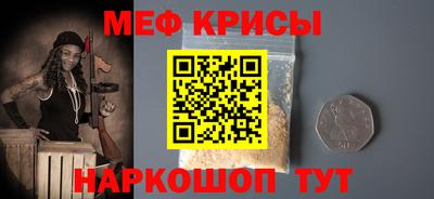 герыч Краснодар