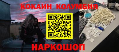 молекула духа Коммунар