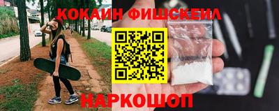 марки lsd Комсомольск-на-Амуре