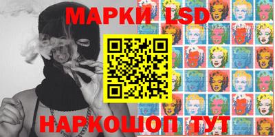 молекула духа Коммунар