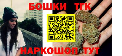 молекула духа Коммунар
