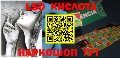 кокаин Конаково