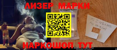 молекула духа Коммунар
