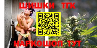 молекула духа Коммунар