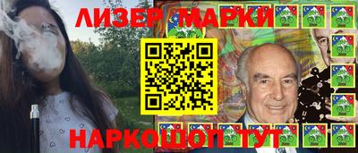 мет Краснокаменск
