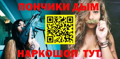 кокаин Конаково