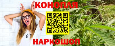 мет Краснокаменск
