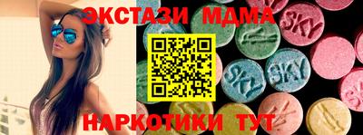 MDMA Premium VHQ Краснознаменск