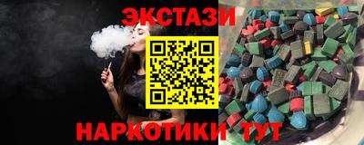 кокаин Конаково
