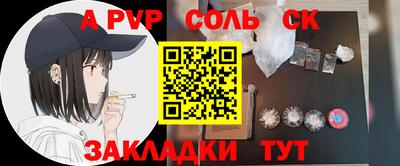 молекула духа Коммунар