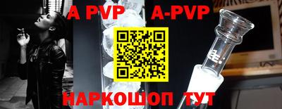 кокаин Конаково