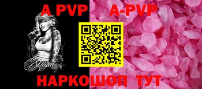 кокаин Конаково