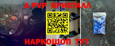 молекула духа Коммунар