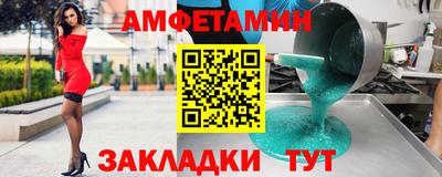 кокаин Конаково