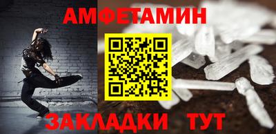 мет Краснокаменск