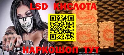 кокаин Конаково