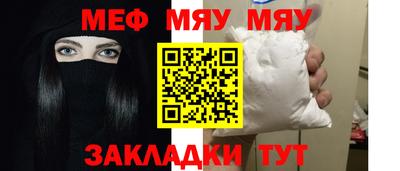 молекула духа Коммунар
