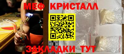 MDMA Premium VHQ Краснознаменск