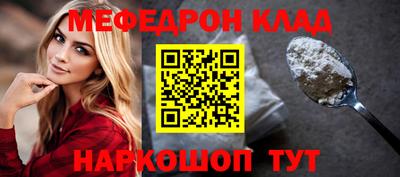 молекула духа Коммунар