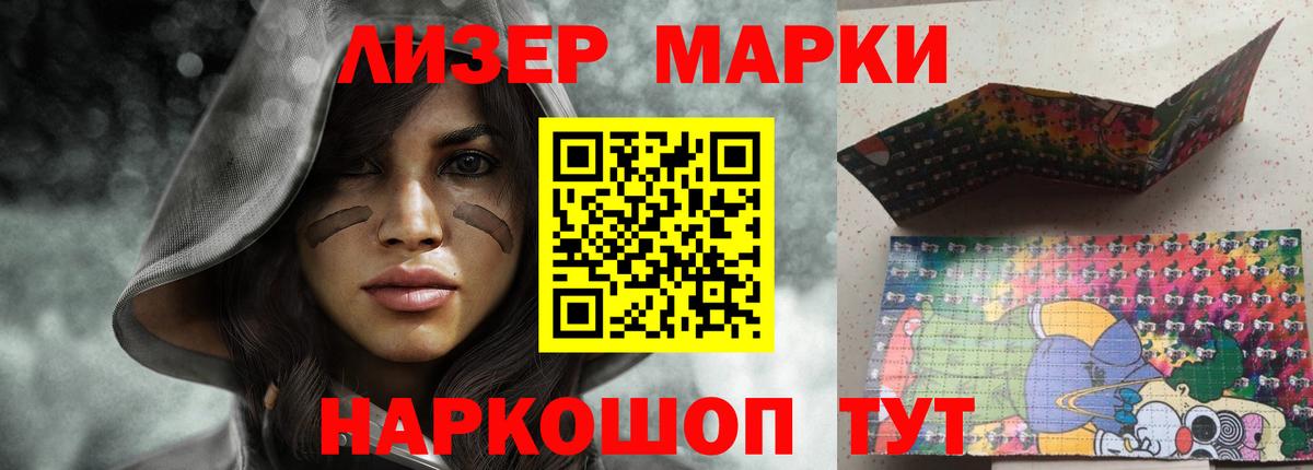 Лсд 25 экстази ecstasy Дербент