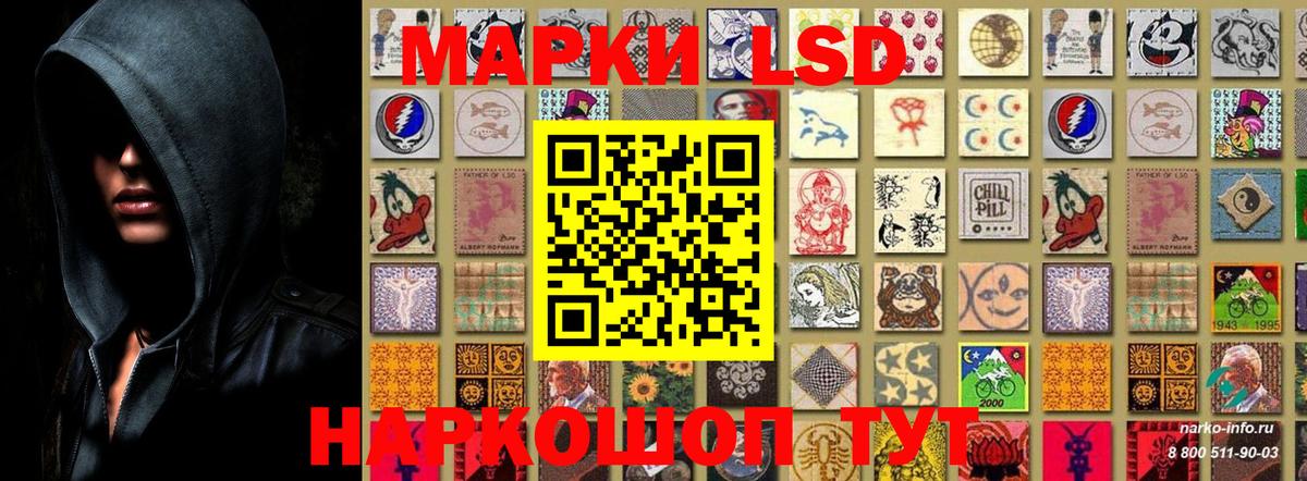 Марки NBOMe 1,5мг Дербент
