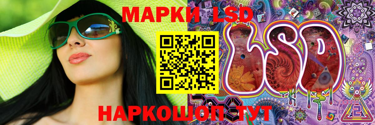 Марки 25I-NBOMe 1,8мг  Вход с VPN  Марки NBOMe  Дербент 