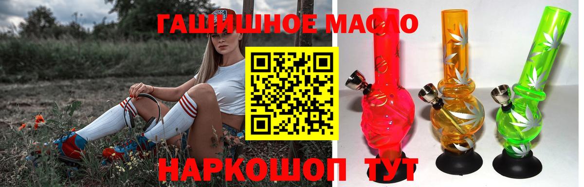 ТГК Wax Дербент