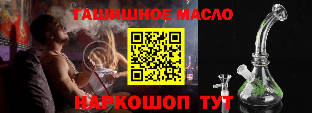 Дистиллят ТГК вейп с тгк  купить   Дербент  ТГК вейп с тгк  Вход с VPN 