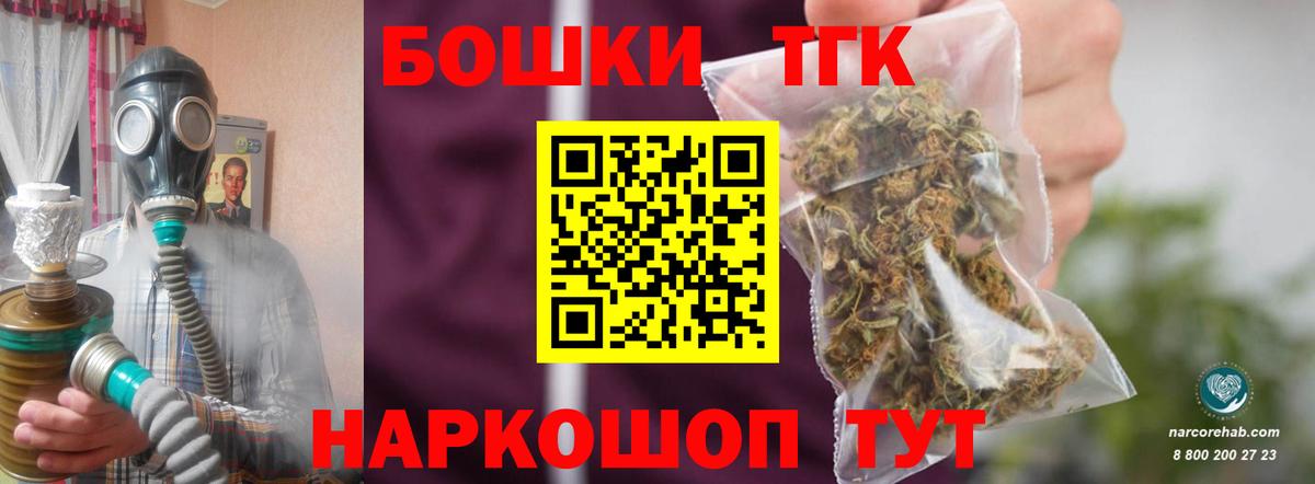 Дербент  Бошки марихуана индика  Вход с VPN  Канабис VHQ  МАРИХУАНА план 