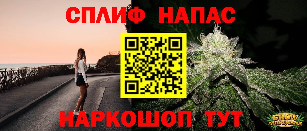 Конопля тримм Дербент